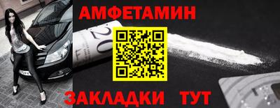 мяу мяу кристалл Обь