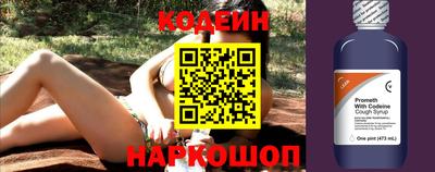 мяу мяу кристалл Обь