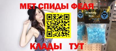 марихуана Новозыбков