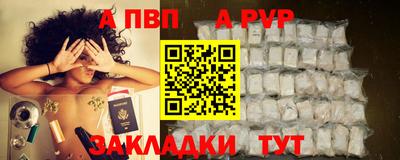 марихуана Новозыбков