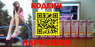 гашик Обнинск
