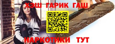 таблы Новокубанск