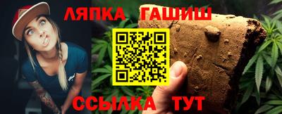 таблы Новокубанск
