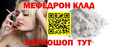 марихуана Новозыбков