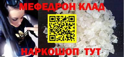 марихуана Новозыбков