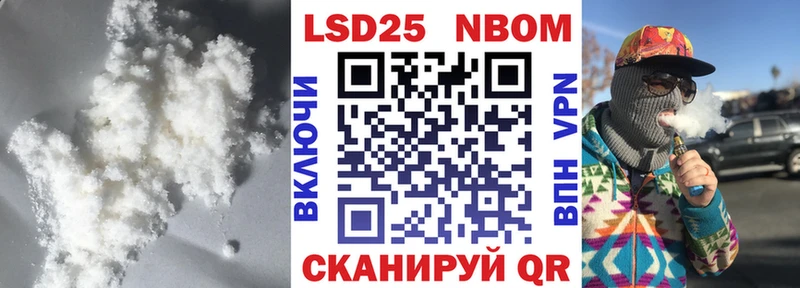 мега сайт  Южноуральск  Лсд 25 экстази кислота  наркошоп 