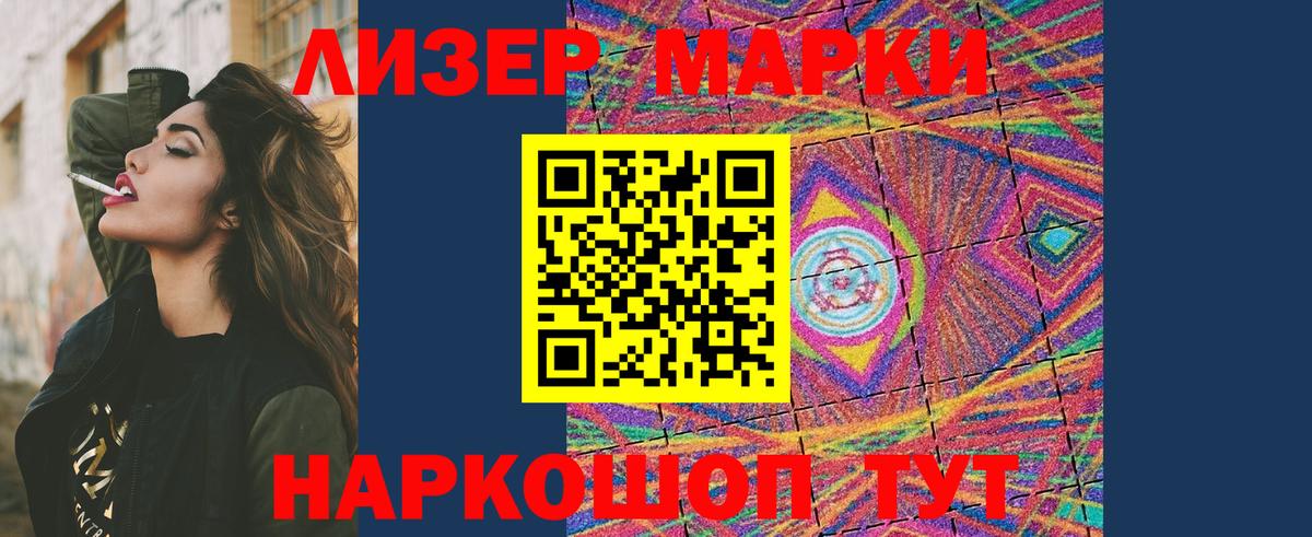 Лсд 25 экстази ecstasy  ЛСД экстази  ЛСД экстази кислота  Южноуральск  Вход с VPN 