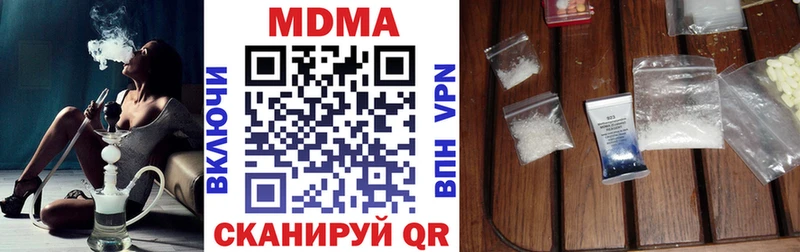 наркота  Южноуральск  МДМА молли 