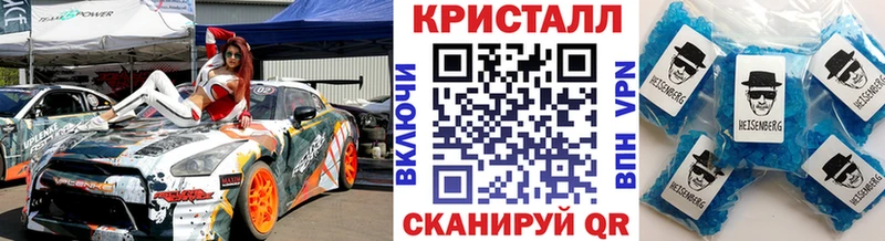 Первитин мет  Южноуральск 