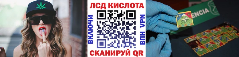 Марки NBOMe 1,8мг  купить наркотики цена  Южноуральск 