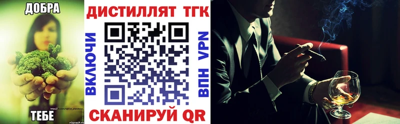 магазин    Южноуральск  blacksprut зеркало  Дистиллят ТГК Wax 