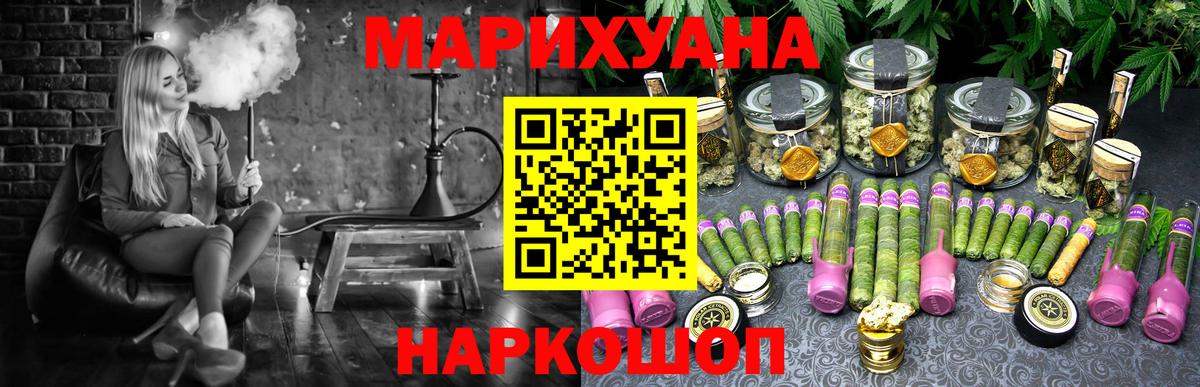 Бошки марихуана VHQ Южноуральск