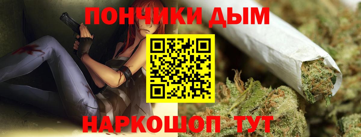 МАРИХУАНА ГИДРОПОН  Марихуана MAZAR  Канабис Amnesia  Вход с VPN  Южноуральск  Бошки марихуана семена 